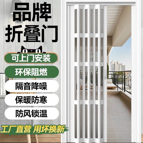 PVC折叠门推拉门开放式厨房燃气简易临时门免打孔卫生间隐形隔断