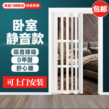 卧室PVC折叠门 卫生间隔断厕所厨房浴室隔音简易推拉门伸缩隐形门
