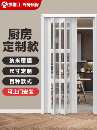 厨房PVC折叠门 卫生间隔断开放式商铺简易推拉门阳台伸缩隐形移门