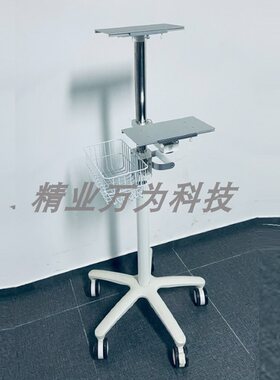 医用推车双仪器监护仪Safellow