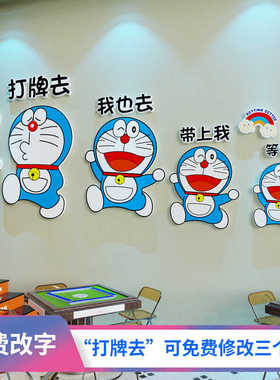 可定制款网红打卡墙贴