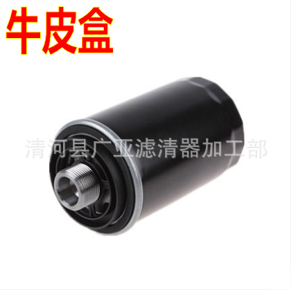 适用于尚酷高尔夫V VI A5 TT A3 Q3 Q5 机油滤清器滤芯06J115561B