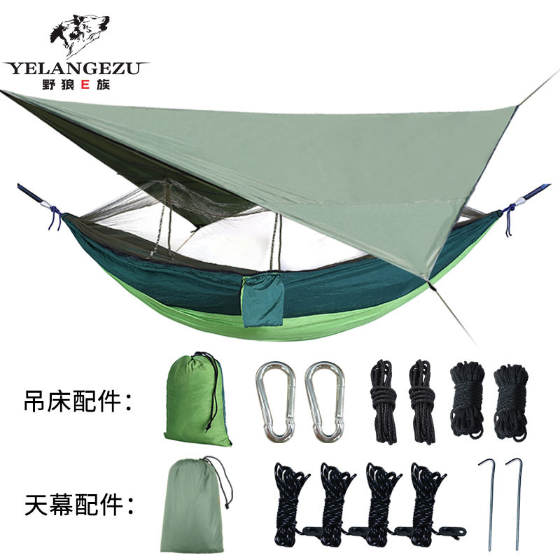 彩带款蚊帐吊床天幕帐篷套装 户外双人降落伞布吊床凉棚防蚊防雨
