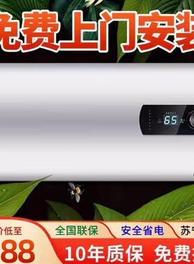 美的华电热水器电家用卫生间储水式速热洗澡40/50/60升80L租房用
