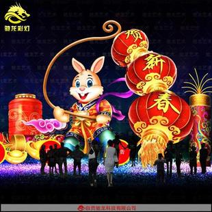 春节彩灯制作元 宵迎春灯饰户外大型兔主题造型灯笼灯展花灯