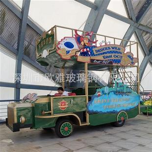 大型玻璃钢材质巡游花车商业宣传车单人彩车船舶花车厂家美陈雕塑