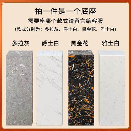 大理石底座摆件石柱子玄关酒店客厅装饰摆放台石墩雕塑展示台