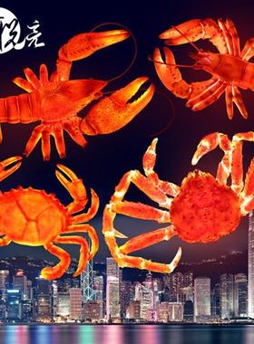 仿真螃蟹玻璃钢发光雕塑花蟹商场软装门头装饰小龙虾餐厅招牌摆件