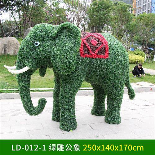 仿真绿植大象雕塑摆件大型户外绿雕景观小品玻璃钢公园庭院装饰品