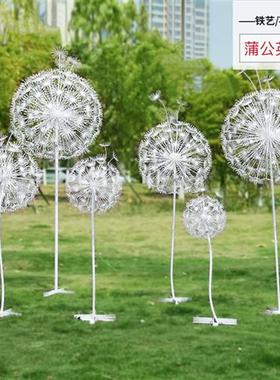 户外仿真不锈钢蒲公英雕塑铁艺发光摆件公园林草坪小区景观装饰品