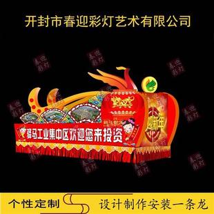 春节元 宵节巡游彩车花车制作厂家节日活动巡游小花车租售