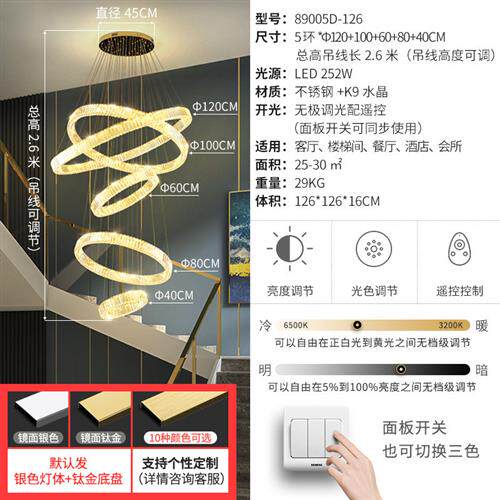 轻奢水晶客厅吊灯主灯简约loft公寓酒店别墅复式楼挑空楼梯长吊灯
