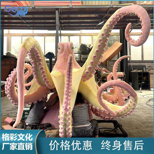 跨境大型仿真海洋动物动态模型海洋馆海底世界展览章鱼八爪鱼厂家