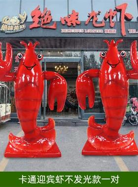 发光龙虾模型海鲜馆餐厅烧烤门头广告灯玻璃钢箱仿真螃蟹装饰雕塑