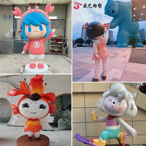 户外大型玻璃钢雕塑幼儿园商场景观美陈摆件玻璃钢卡通雕塑