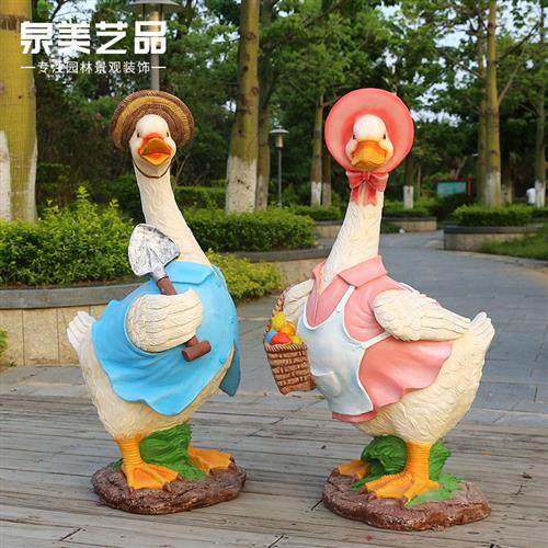 树脂工艺品户外园林景观装饰商场美陈玻璃钢动物雕塑卡通鸭子摆件