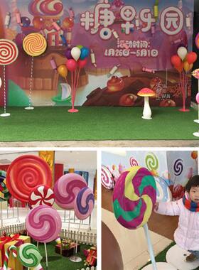 户外新款热气球棒棒糖果玻璃钢雕塑商超美陈婚庆节日橱窗装饰摆件