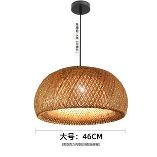 竹编灯日式 禅意竹编吊灯 客厅餐厅卧室灯笼民宿客房火锅店茶室中式
