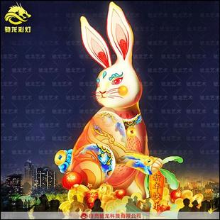 兔年春节亮化布艺花灯定做迎春灯饰彩灯元 宵节灯会展览制作公司