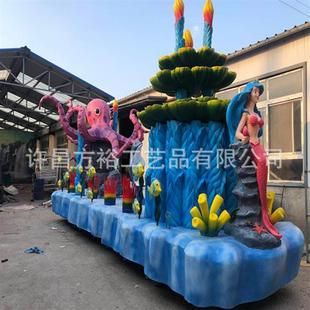 卡通花车玻璃钢花车巡游动物海洋主题大型巡游花车景区巡游花