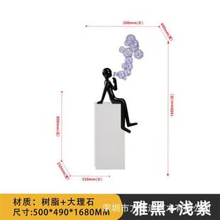 现代简约抽象人物吹泡泡雕塑电视柜玄关售楼部大厅商场前台装 饰品