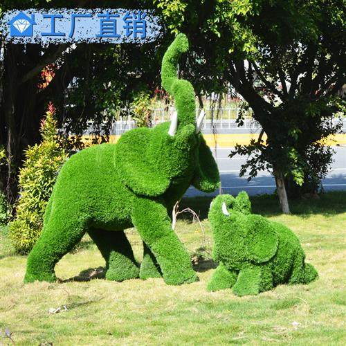 户外绿植大象雕塑庭院花园售楼部游乐场玻璃钢动物吉祥物摆件装饰