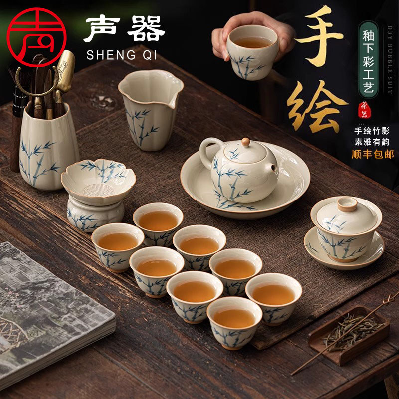 手绘茶具套组草木灰釉下彩竹家用高档陶瓷功夫泡茶壶盖碗整套礼盒