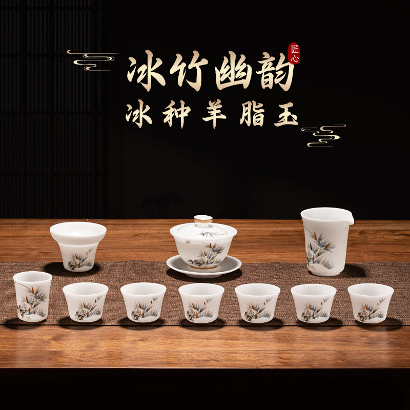 声器高档素烧冰种羊脂玉瓷茶具套装豪华精致送礼家用功夫泡茶器