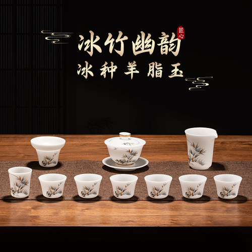 声器高档素烧冰种羊脂玉瓷茶具套装豪华精致送礼家用功夫泡茶器