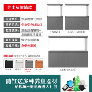 新款 大中型家用客厅超白鱼缸办公室靠墙客厅屏风底滤龙鱼缸水族箱