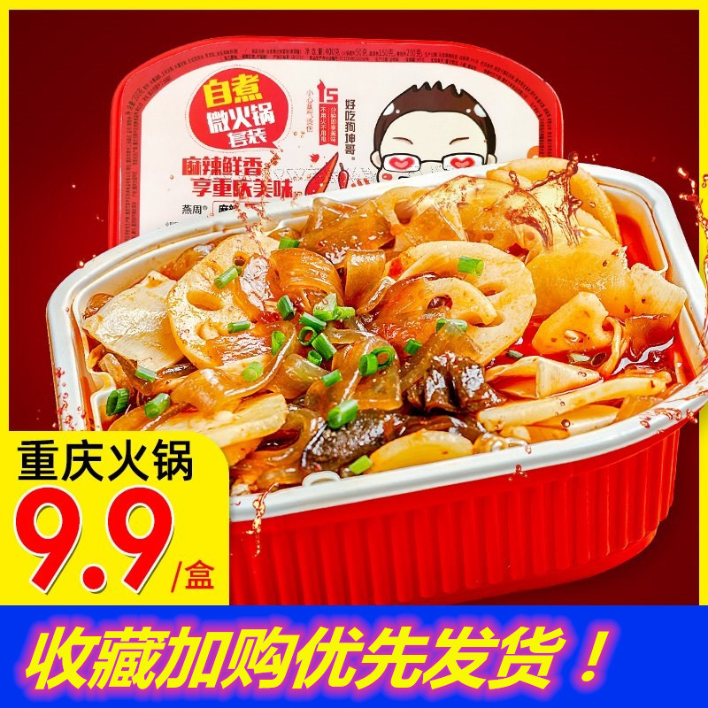 网友分享在meiguo.com的图片