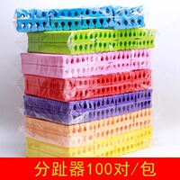 美腳丫手腳趾隔離器美甲腳趾分趾器夾腳棉一次性日式指甲隔趾海棉