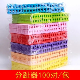 指甲隔趾海棉 美脚丫手脚趾隔离器美甲脚趾分趾器夹脚棉一次性日式