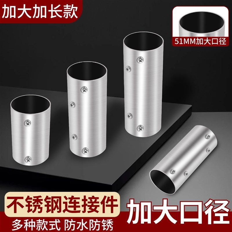 不锈钢管连接f件圆杆紧固件货架固件接头弯头晾衣架配件38mm50mm