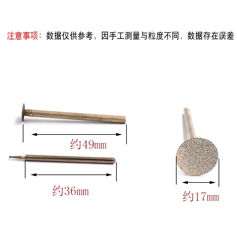 金刚石磨头 f玉石玉器玛瑙琥珀翡翠玉雕金刚石磨针电磨配件薄片k