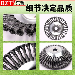 钢丝轮扭丝盘型打磨轮角磨机平行轮除锈M钢丝轮刷喇叭口抛光轮