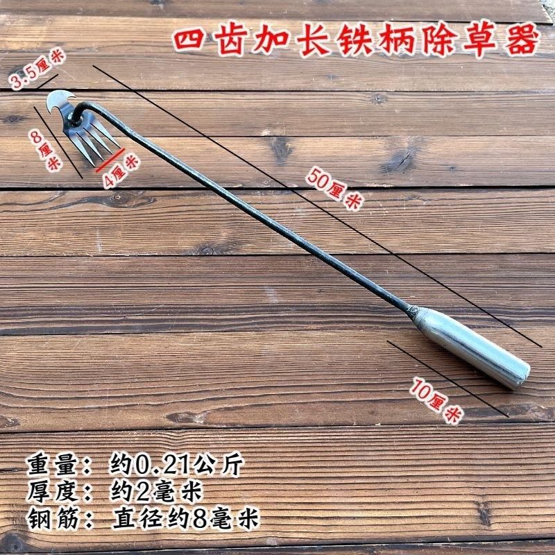 锄头除草神器连根拔草工具园艺锄草E耙子锰钢农具小锄头松土挖野,农机/农具/农膜,耙子,淘宝优惠券,粉丝福利购,淘宝优惠卷