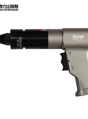 AT-802系列气动拉铆螺母枪 拉母抢 拉铆抢螺母压毛枪式拉帽枪