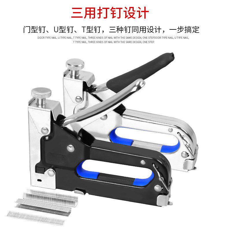 手动射钉枪三用码钉枪气钉打钉枪U型钉抢器油画马订枪相框马丁枪