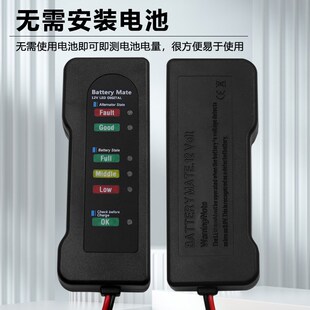 汽车电池启动测试仪 170蓄电池测试仪 便携式 电池故障b检测仪