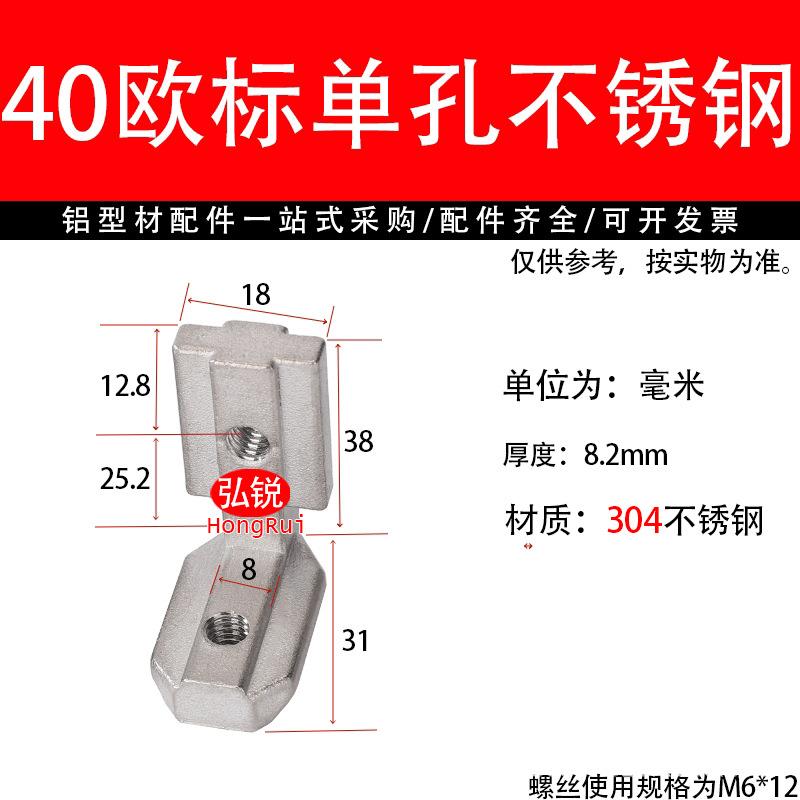 欧标不锈钢角槽连接件2020/3030/4040铝型材直角角码 L型内连接件图片