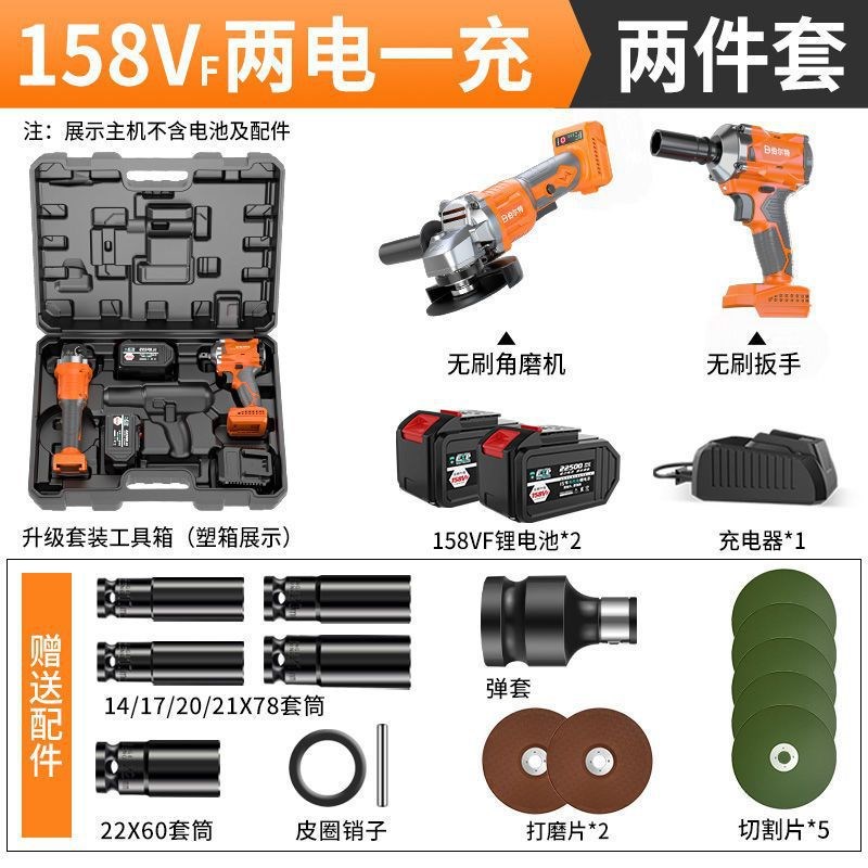 三件套15节电池无刷锂电电钻充电款角磨机Q电钻扳手电池通用