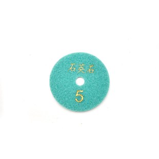 金刚石干磨片花岗岩石英石软磨片石材E抛光片3寸80mm大理石干磨片
