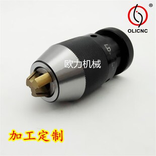 自紧d式 16b16 钻夹头 b18精密钻夹头 LD款