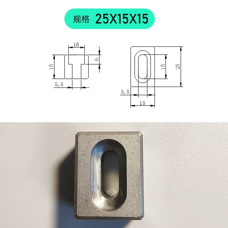 模具行程限位开关调节块调整块撞块微动开关压块顶杆板调节块挡块图片