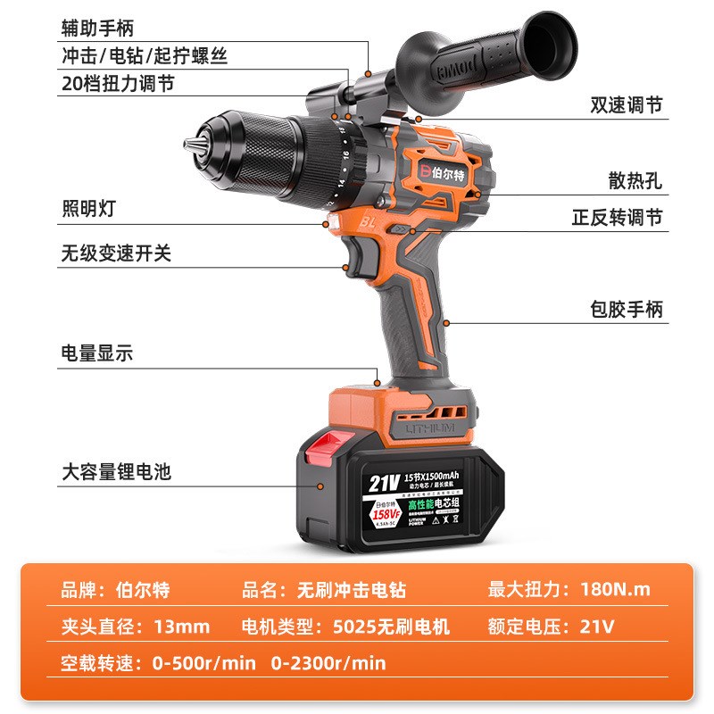 大功率冬钓冰钻手电转钻无x刷冲击电钻充电手钻电动破冰枪钻