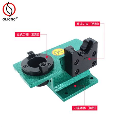 一件 锁刀座BT30 40 50 CNC 中心刀柄锁刀架 拆.刀座拆刀架