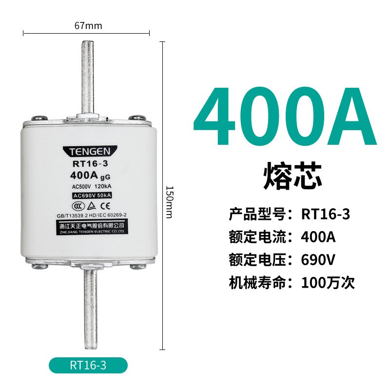eRT16-3方管刀形熔断器NT3保险丝RT36-3熔芯630A400A