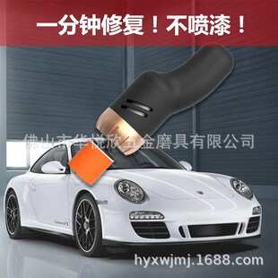 汽车美容养护清洁抛光工具汽保设备D用品车漆划痕蜡修复机神器新