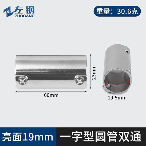 不锈钢管连接件衣杆衣通y吊通法兰座配件弯头转接固连接头